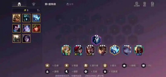 金铲铲之战最强阵容搭配推荐最新