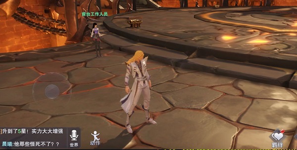 斗罗大陆魂师对决世界探险4-3宝箱位置一览 斗罗大陆魂师对决世界探险4-3宝箱位置一览