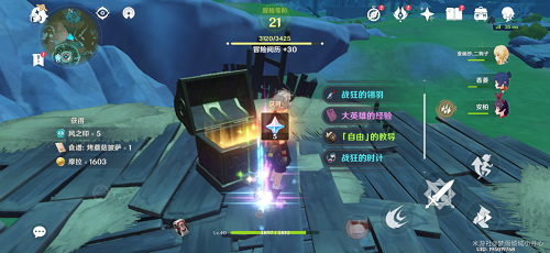 原神蒙德食谱大全一览 原神蒙德食谱大全一览