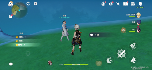 原神蒙德食谱大全一览 原神蒙德食谱大全一览