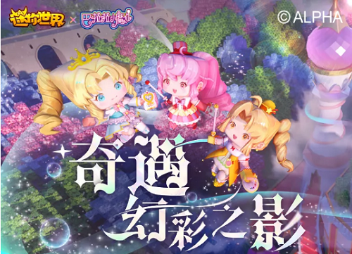 迷你世界2021激活码8月24日最新可用