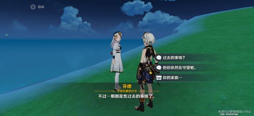 原神蒙德食谱大全一览 原神蒙德食谱大全一览