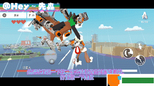 非常普通的鹿汪星人打法攻略