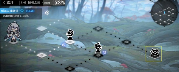 灵魂潮汐关卡3-6迷宫通关攻略大全 灵魂潮汐关卡3-6迷宫通关攻略大全