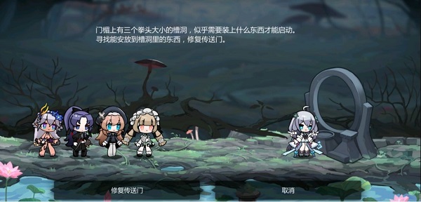 灵魂潮汐关卡4-4迷宫通关攻略大全