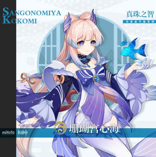 原神排异之露怎么获得？排异之露获得方法