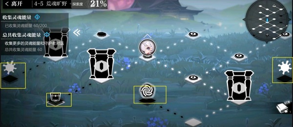 灵魂潮汐关卡4-5迷宫通关攻略大全