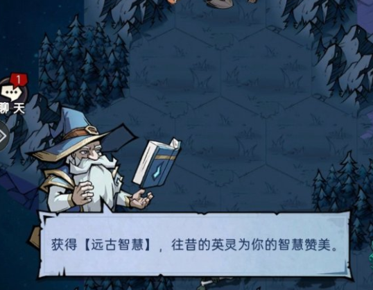 魔镜物语远古墓地怎么过? 魔镜物语远古墓地怎么过?