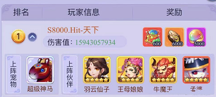 梦幻西游网页版五行斗法8月攻略 梦幻西游网页版五行斗法8月攻略