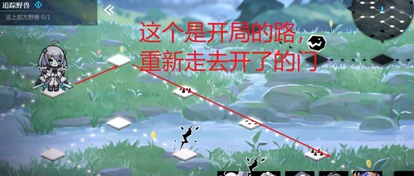 灵魂潮汐关卡5-2迷宫通关攻略大全 灵魂潮汐关卡5-2迷宫通关攻略大全