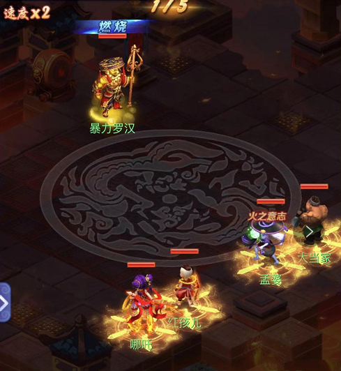 梦幻西游网页版五行斗法8月攻略 梦幻西游网页版五行斗法8月攻略