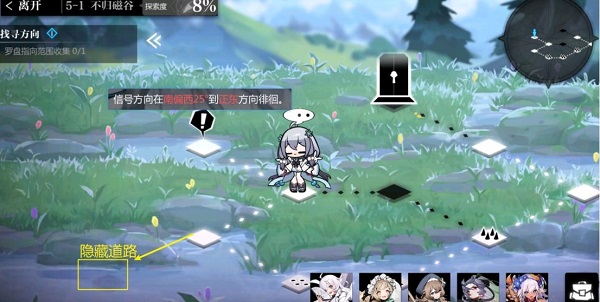 灵魂潮汐关卡5-1迷宫通关攻略大全