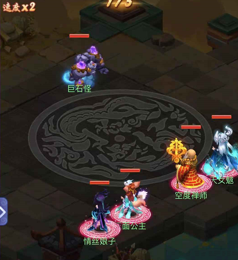 梦幻西游网页版五行斗法8月攻略 梦幻西游网页版五行斗法8月攻略