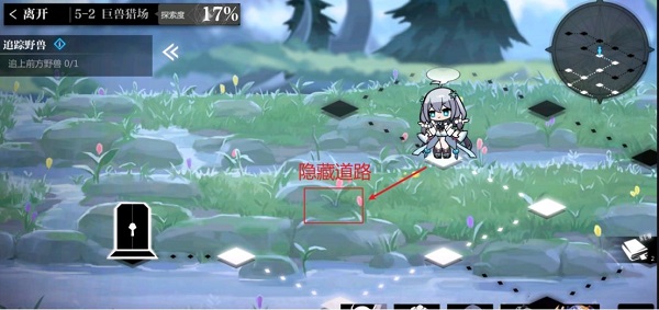 灵魂潮汐关卡5-2迷宫通关攻略大全 灵魂潮汐关卡5-2迷宫通关攻略大全