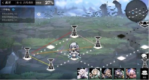 灵魂潮汐6-4迷宫通关攻略大全