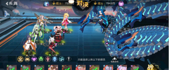 双生幻想涂山剧情挑战联动3-7怎么过？