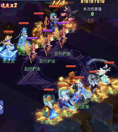 梦幻西游网页版五行斗法8月攻略 梦幻西游网页版五行斗法8月攻略