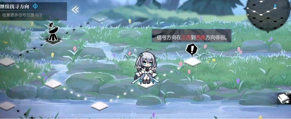 灵魂潮汐关卡5-1迷宫通关攻略大全