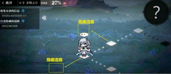 灵魂潮汐关卡4-2迷宫通关攻略大全