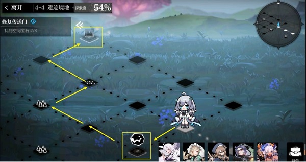 灵魂潮汐关卡4-4迷宫通关攻略大全