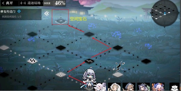 灵魂潮汐关卡4-4迷宫通关攻略大全