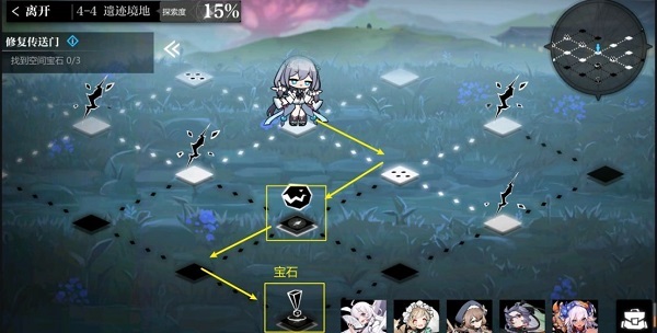 灵魂潮汐关卡4-4迷宫通关攻略大全