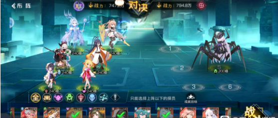 双生幻想狐妖奇遇剧情挑战3-9过关攻略 双生幻想狐妖奇遇剧情挑战3-9过关攻略