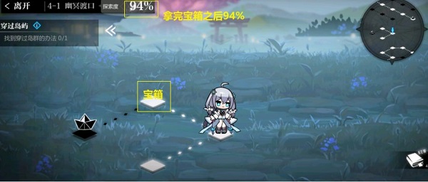 灵魂潮汐关卡4-1迷宫通关攻略大全