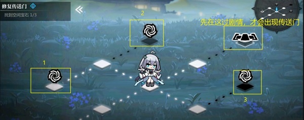 灵魂潮汐关卡4-4迷宫通关攻略大全