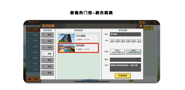 迷你世界联合OPPO 举办主题活动 知名游戏解说墨渊空降现场与粉丝battle