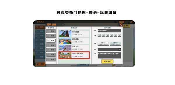 迷你世界联合OPPO 举办主题活动 知名游戏解说墨渊空降现场与粉丝battle