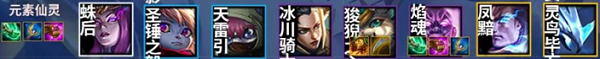 金铲铲之战元素仙灵阵容推荐攻略 金铲铲之战元素仙灵阵容推荐攻略