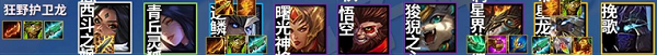 金铲铲之战狂野护卫龙阵容推荐攻略