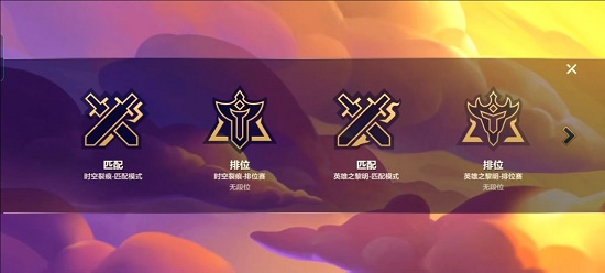 金铲铲之战怎么切换版本? 金铲铲之战怎么切换版本?