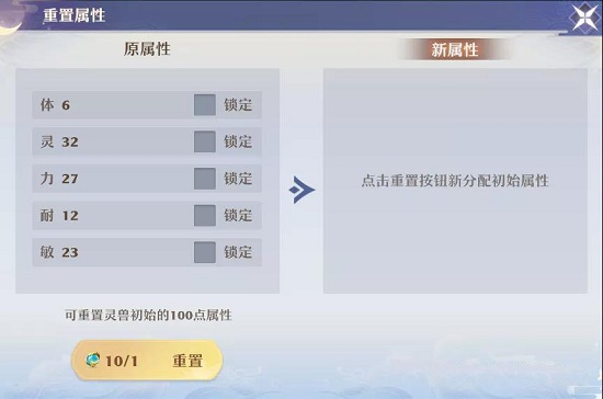 梦幻新诛仙易筋丹怎么获得？