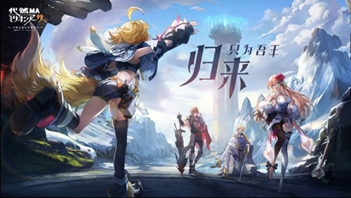 《代号MA》新场景图公开 揭秘「百万亚瑟王」断绝时代