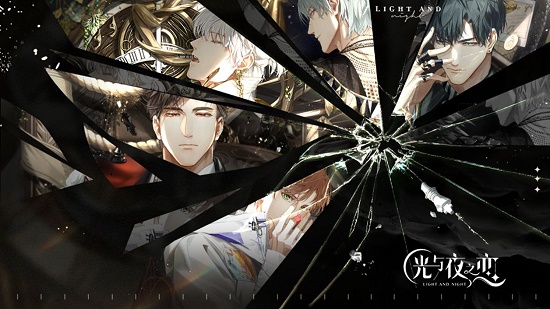 光与夜之恋第九章什么时候上线? 光与夜之恋第九章什么时候上线?