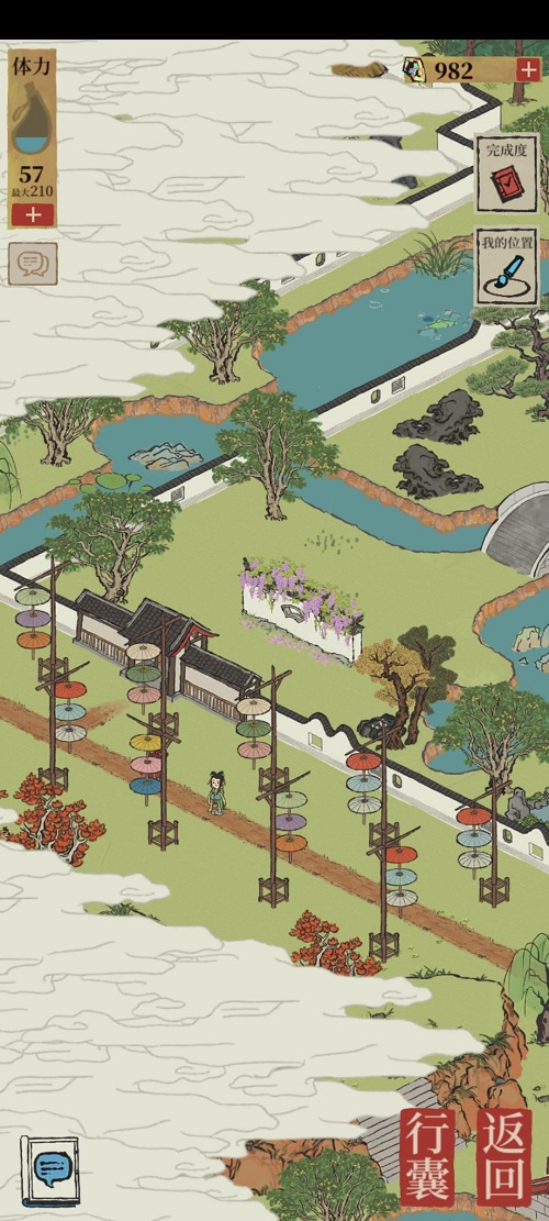 江南百景图大路两边伞对望是什么意思？