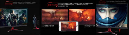 宏碁暗影骑士发布小尺寸赛级显示器，VG252Q携Fast IPS面板登场