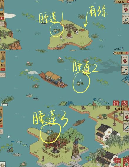 江南百景图长恨歌睡莲位置大全攻略