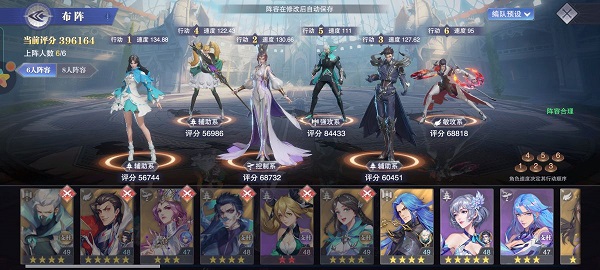 斗罗大陆魂师对决鬼藤打法一览最新