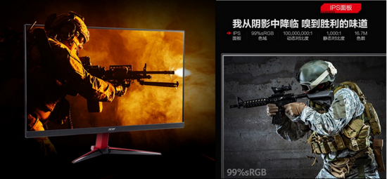 宏碁暗影骑士发布小尺寸赛级显示器，VG252Q携Fast IPS面板登场