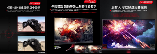 宏碁暗影骑士发布小尺寸赛级显示器，VG252Q携Fast IPS面板登场