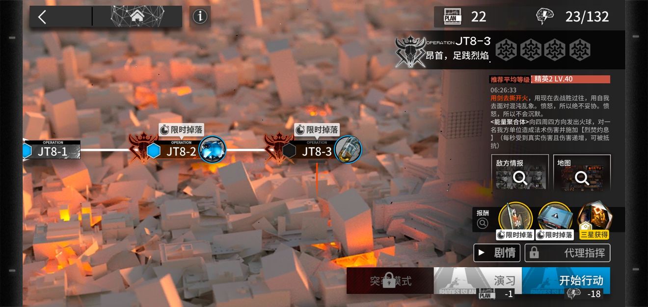 明日方舟加密奖章获取条件一览 明日方舟加密奖章获取条件一览