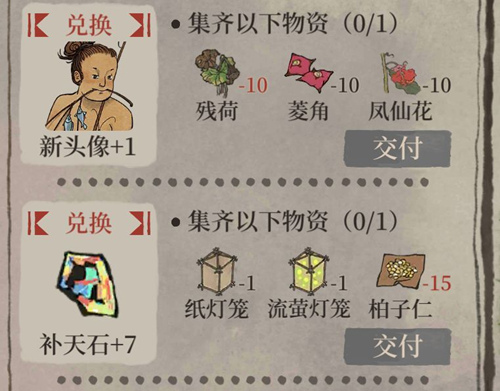江南百景图柏子仁获取位置介绍