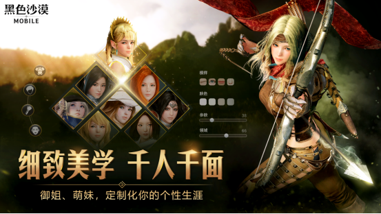 国服即将到来！《黑色沙漠》8月27日开启发布会