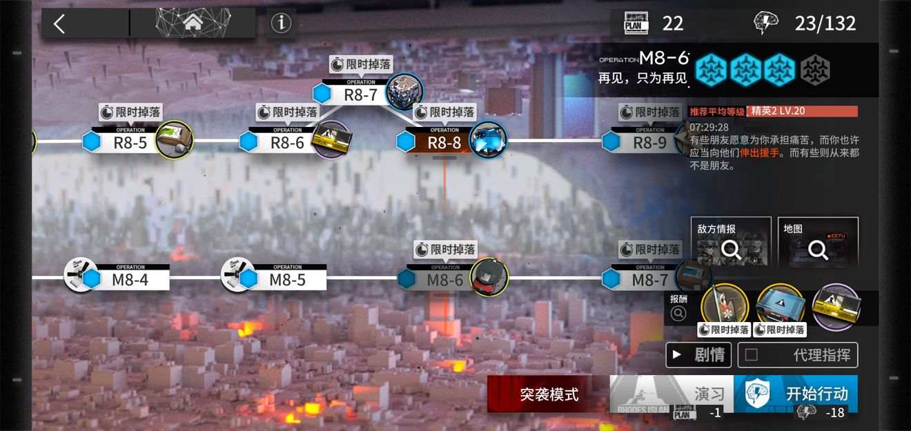 明日方舟加密奖章获取条件一览 明日方舟加密奖章获取条件一览