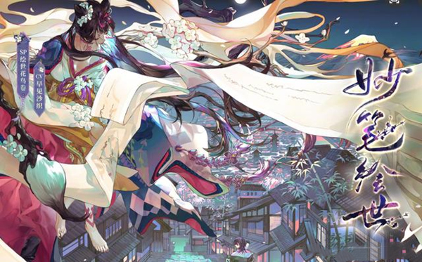 阴阳师徽流响获取方法 阴阳师徽流响获取方法