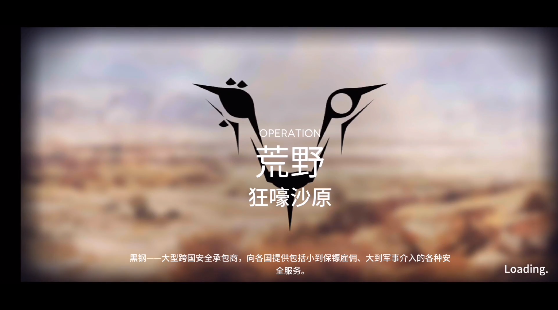 明日方舟土石结构加固方法 明日方舟土石结构加固方法