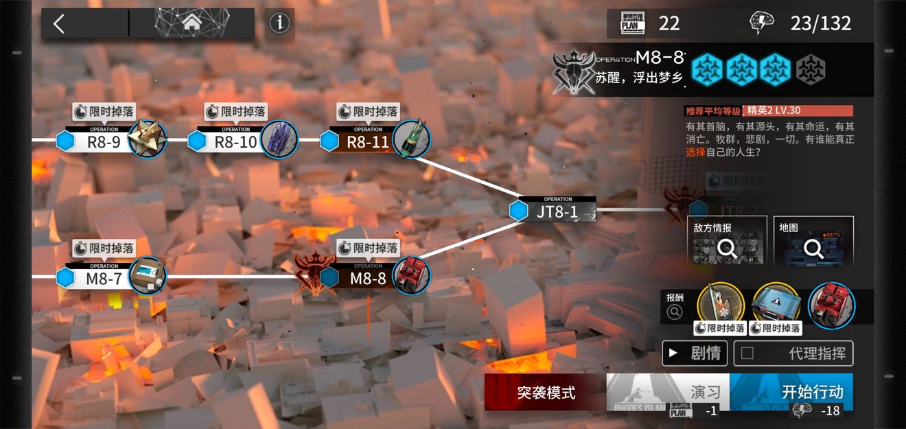 明日方舟加密奖章获取条件一览 明日方舟加密奖章获取条件一览